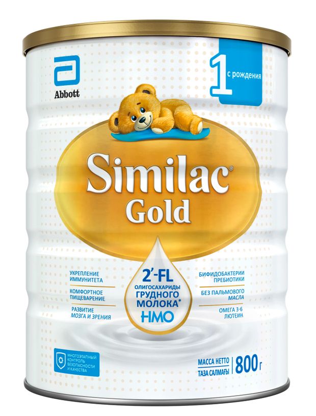 Similac Смесь Similac Gold 1 с 2'-FL олигосахаридами для укрепления иммунитета БЗМЖ, 0-6 мес. БЗМЖ, 800 г