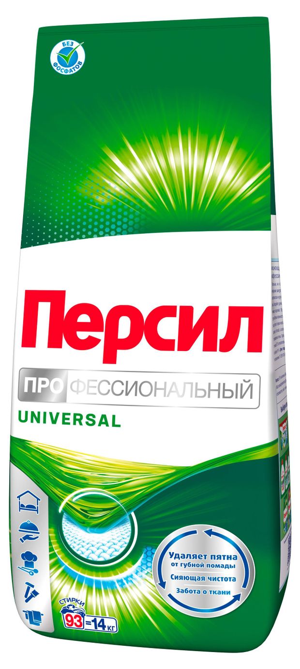Персил Стиральный порошок Персил Professional Универсальный для белого белья, 14 кг (93 стирки)