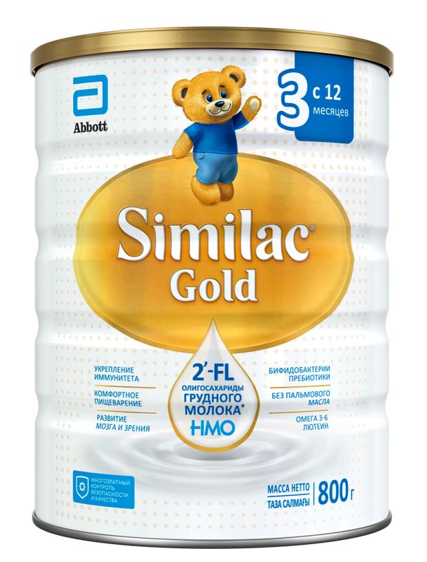 Similac Детское молочко Similac Gold 3 с 2'-FL олигосахаридами для укрепления иммунитета с 12 мес. БЗМЖ, 800 г