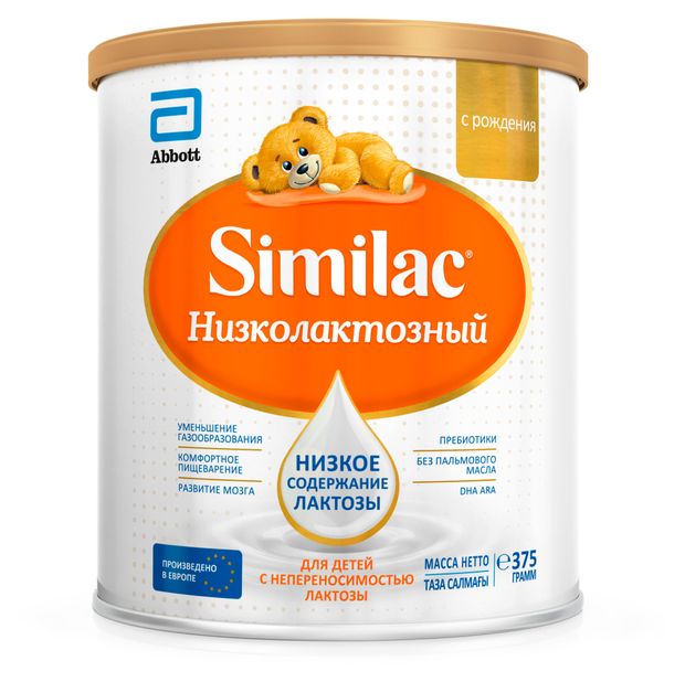 Similac Cмесь Similac Низколактозный для детей с непереносимостью лактозы с рождения, 375 г