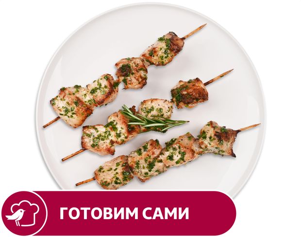 АШАН Шашлык из свинины АШАН домашний, вес