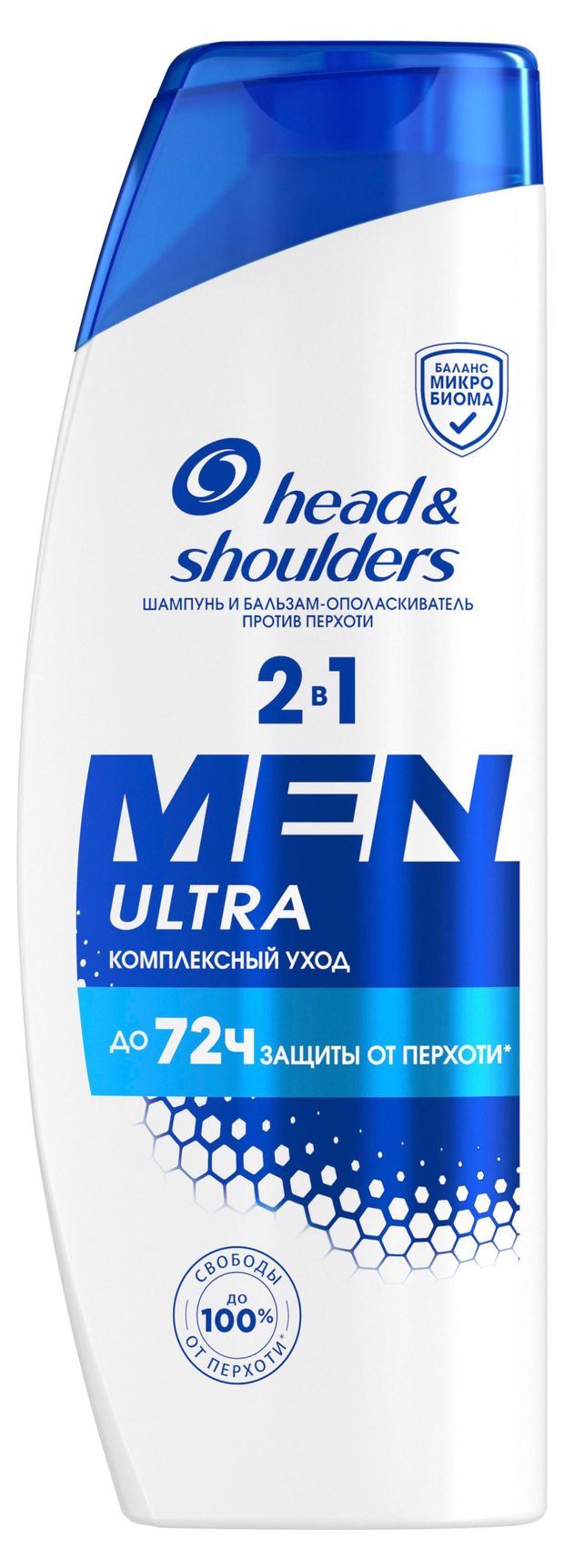 Head & Shoulders Шампунь и бальзам-ополаскиватель для волос Head&amp;Shoulders Men Ultra Комплексный уход, 360 мл