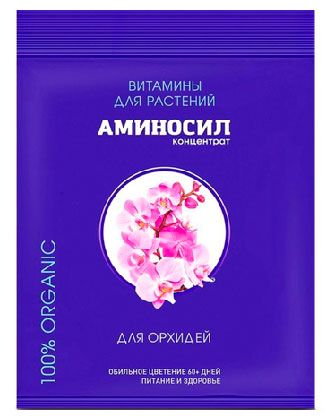 Аминосил Витамины для орхидей Аминосил, 5 мл