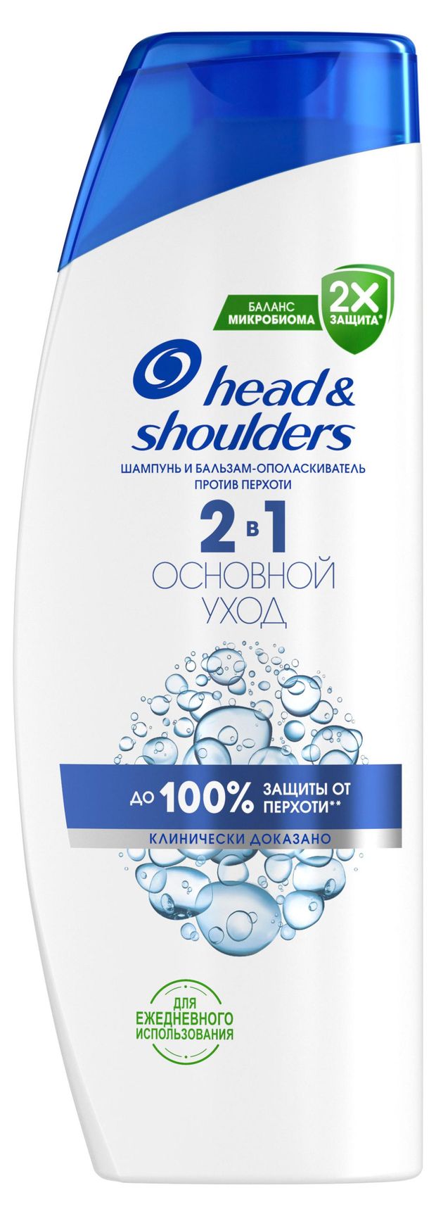 Шампунь и бальзам-ополаскиватель для волос Head&amp;Shoulders Основной уход, 360 мл