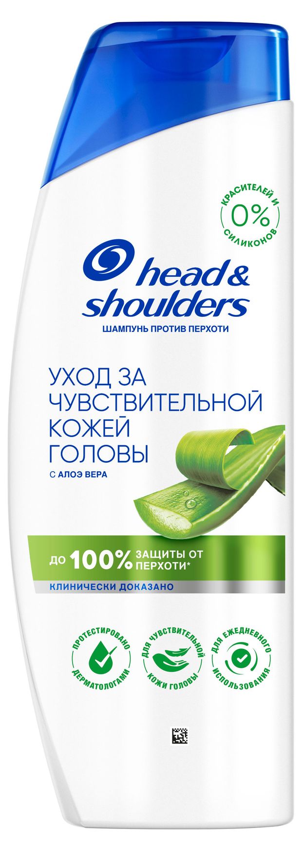 Head & Shoulders Шампунь для волос Head&amp;Shoulders Уход за Чувствительной Кожей Головы с алоэ вера, 360 мл