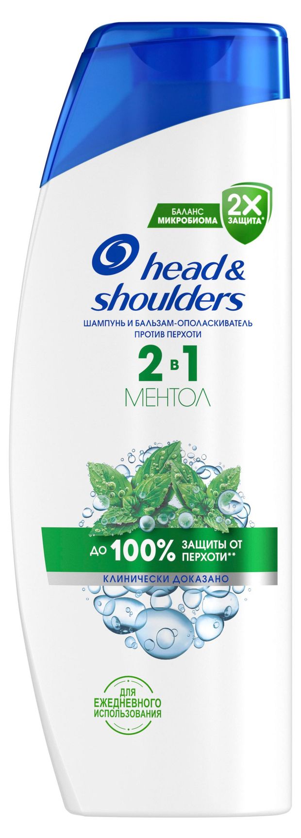 Шампунь и бальзам-ополаскиватель для волос Head&amp;Shoulders Ментол, 360 мл