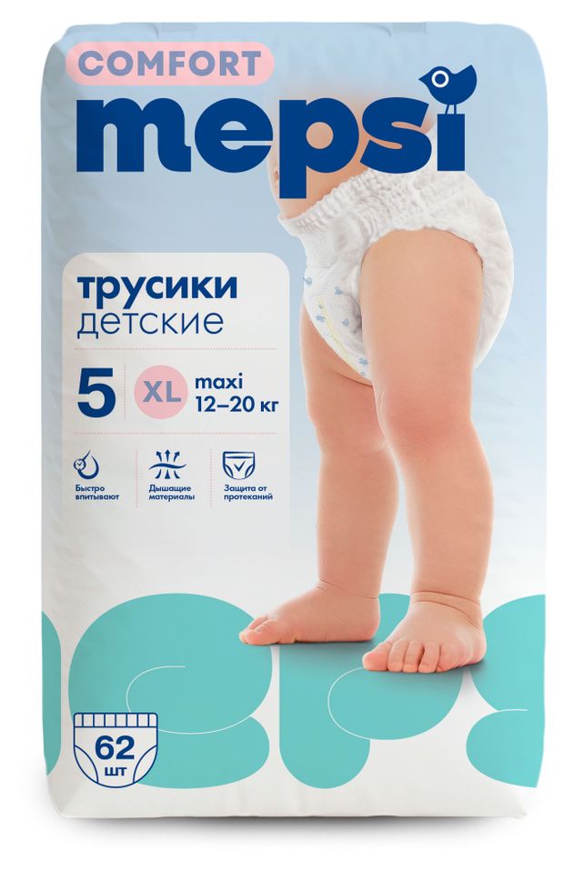 Mepsi Трусики-подгузники Mepsi Comfort XL (12-20 кг), 62 шт