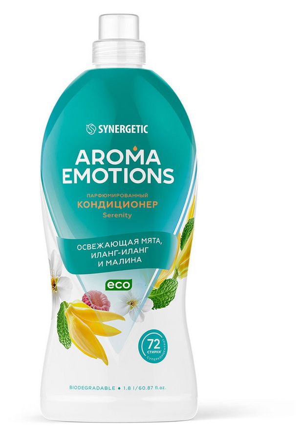 Synergetic Кондиционер для белья Synergetic Aroma Emotions Serenity, 1,8 л