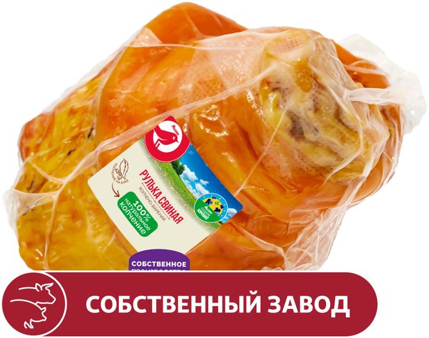 АШАН Красная птица Рулька свиная варено-копченая АШАН Красная птица, ~ 1 кг