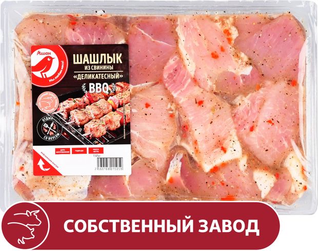АШАН Красная птица Шашлык из свинины АШАН Красная птица Деликатесный охлажденный, ~ 1,5 кг