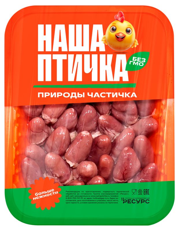 Наша птичка Сердце цыплят-бройлеров Наша Птичка, 490 г