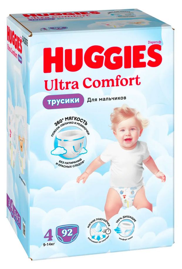 Huggies Трусики-подгузники для мальчиков Huggies 4 (9-14 кг), 92 шт