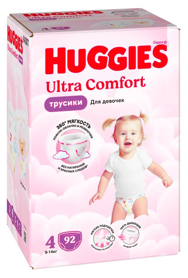 Huggies Трусики-подгузники для девочек Huggies 4 (9-14 кг), 92 шт
