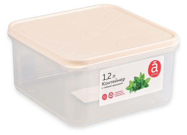 Actuel Контейнер Actuel для продуктов квадратный с гибкой крышкой светло-бежевый, 1,2 л