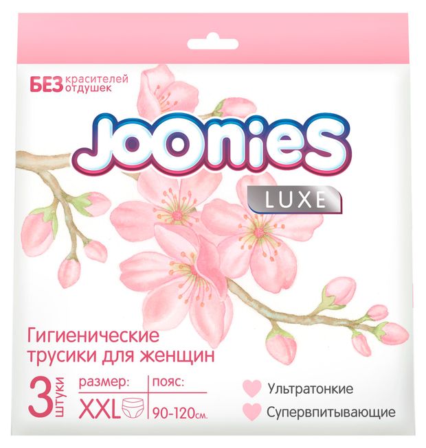 Joonies Трусы гигиенические для женщин Joonies Luxe XXL (90-120 см), 3 шт