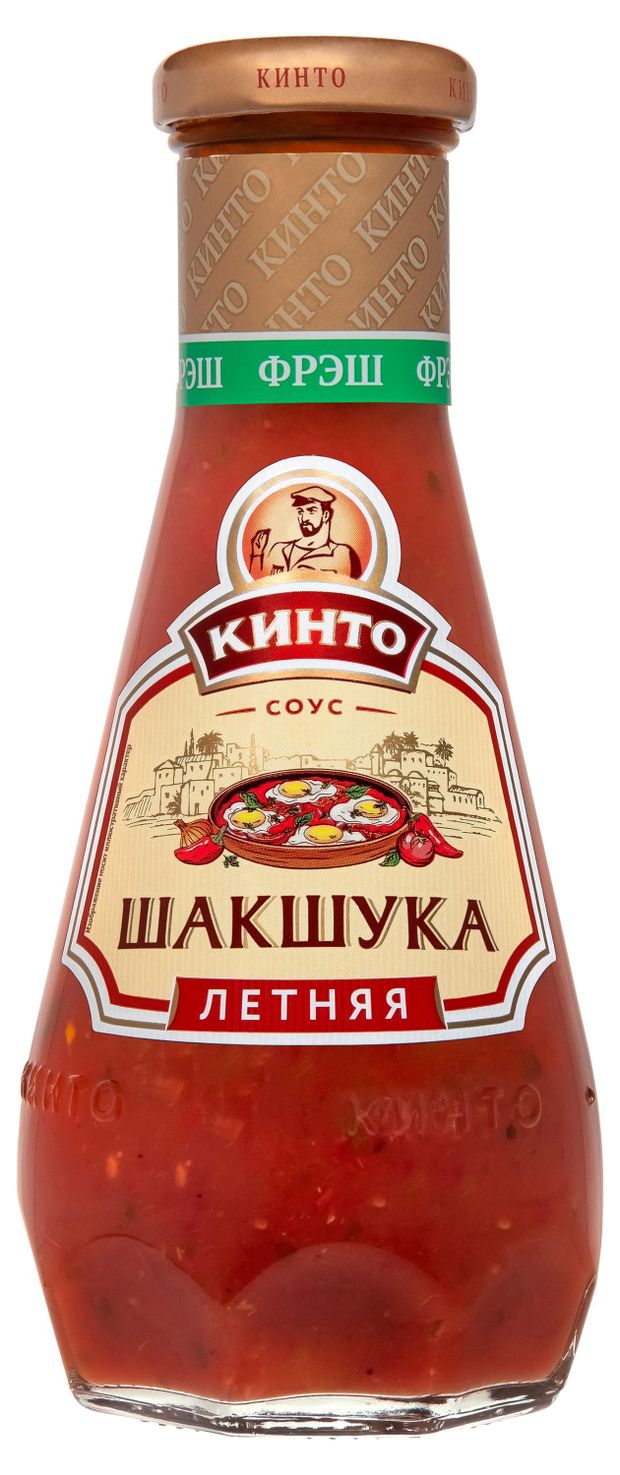 Кинто Соус томатный Кинто Шакшука летняя, 305 г