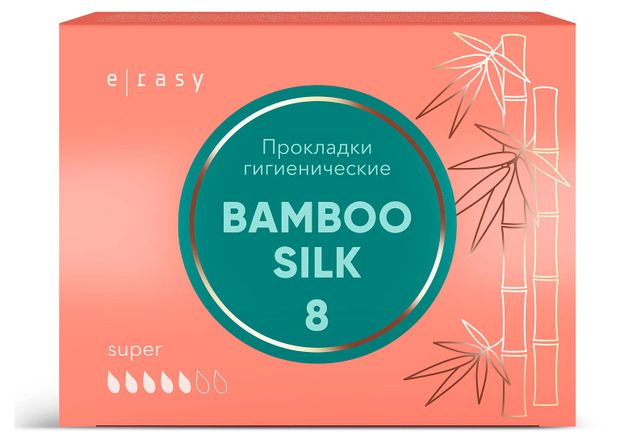 Прокладки гигиенические E-rasy Bamboo silk супер, 8 шт
