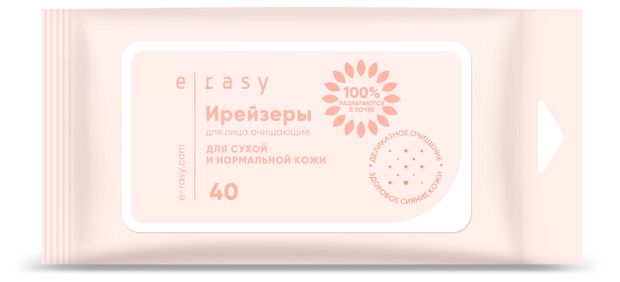 E-rasy Ирейзеры для лица E-rasy для сухой и нормальной кожи, 40 шт
