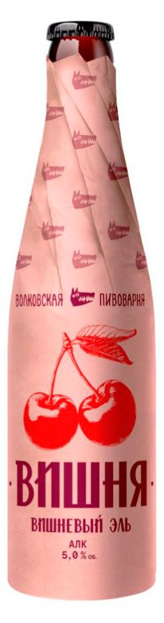 Волковская Пивоварня Пивной напиток Волковская Пивоварня Вишневый Эль 5%, 0,45 л