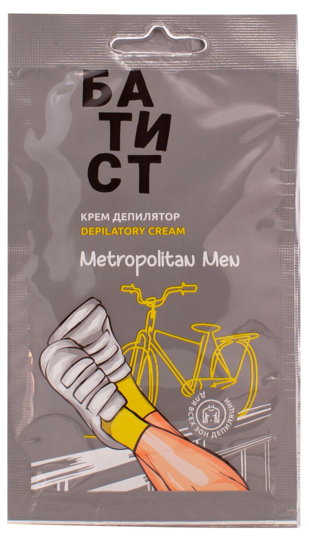 Крем депилятор Батист Metropolitan Men, 40 мл