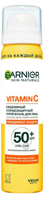 Garnier Спрей-вуаль для лица Garnier солнцезащитный SPF 50+, 75 мл