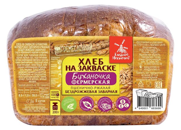 Хлебное местечко Хлеб на закваске Хлебное местечко Буханочка фермерская нарезка кирпич, 200 г