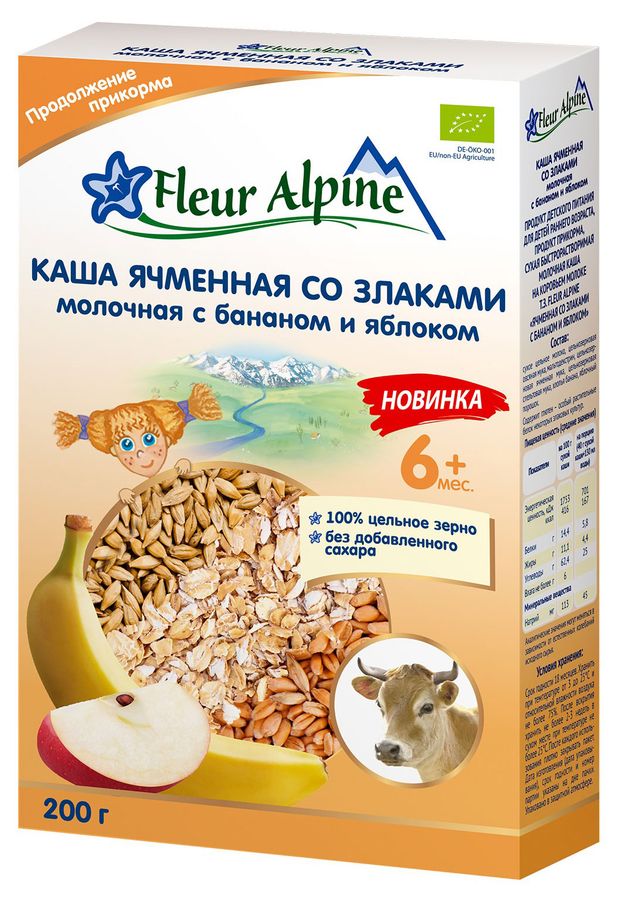 Fleur Alpine Каша молочная Fleur Alpine Ячменная со злаками бананом и яблоком с 6 месяцев, 200 г
