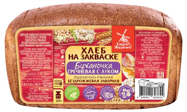 Хлебное местечко Хлеб на закваске Хлебное местечко Буханочка гречневая с луком нарезка кирпич, 200 г