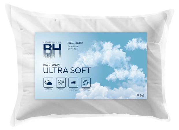 Подушка Волшебная Ночь Ultra Soft, 70х70 см
