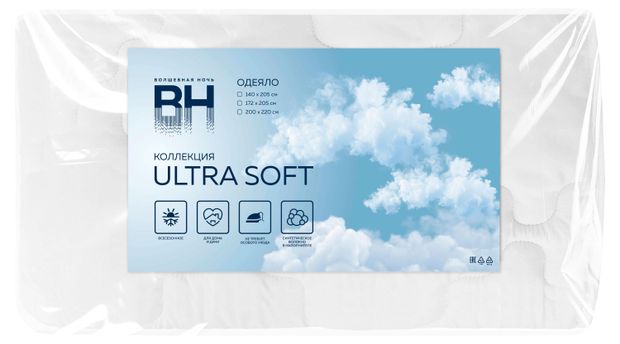 Одеяло Волшебная Ночь Ultra Soft, 172х205 см