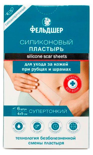 Пластырь силиконовый Фельдшер 4х9 см, 6 шт