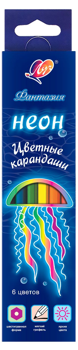 Луч Карандаши цветные Луч Фантазия неон, 6 цветов