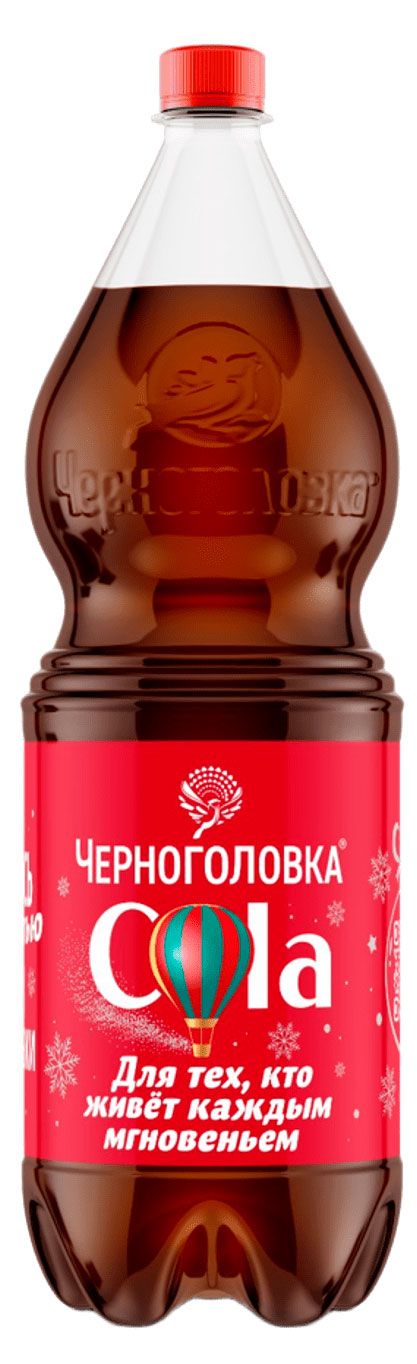 Черноголовка Напиток Черноголовка Кола сильногазированный, 2 л