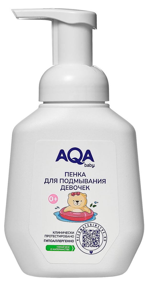 AQA Baby Пенка AQA Baby для подмывания девочек с рождения, 250 мл