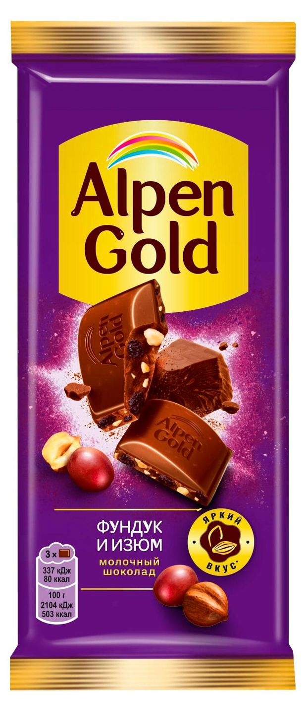 Alpen Gold Шоколад молочный Alpen Gold с фундуком и изюмом, 80 г