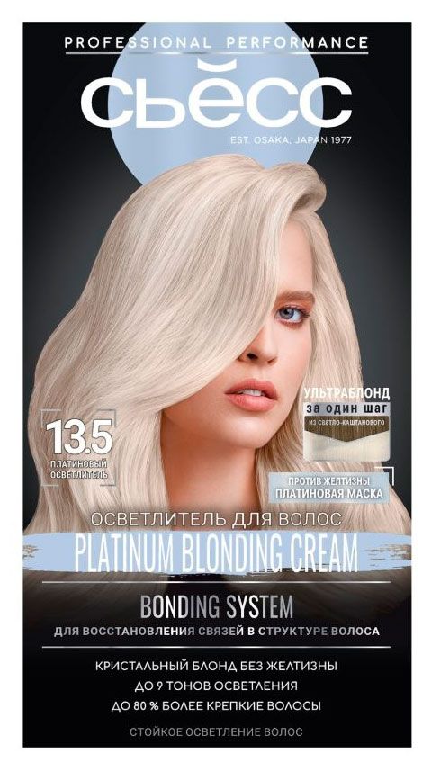 Краска для волос Сьёсс SalonPlex Платиновый осветлитель тон 13-5, 115 мл