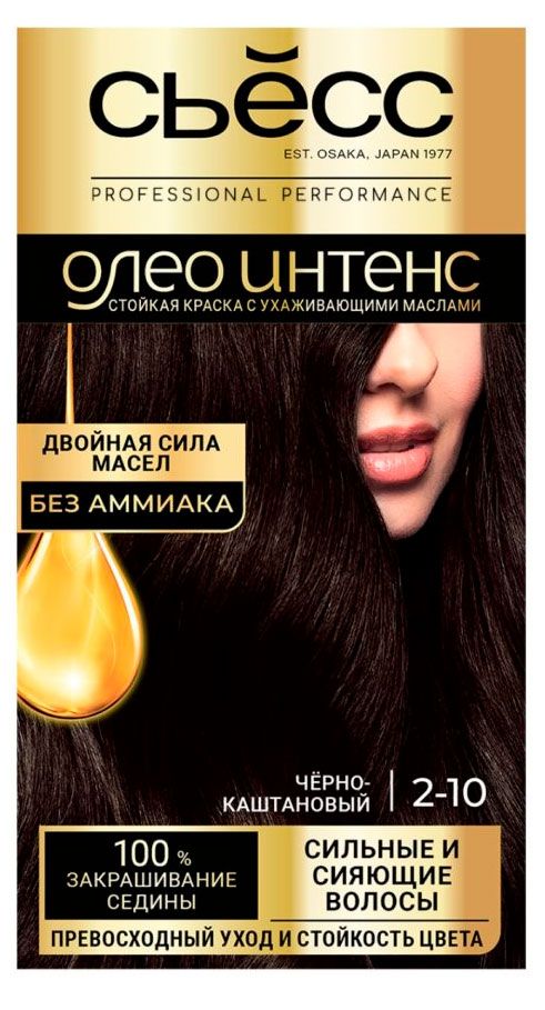 Сьёсс Краска стойкая для волос Сьёсс Oleo Intense 2-10 Чёрно-каштановый, 115 мл