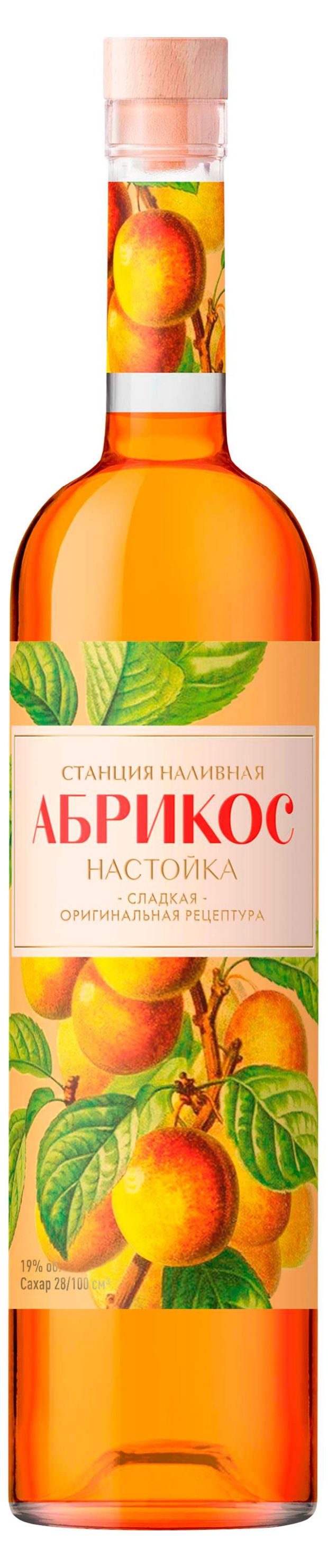 Станция Наливная Настойка сладкая Станция Наливная Абрикос Россия, 1 л