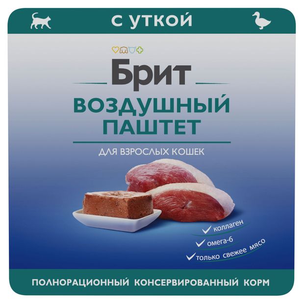 Влажный корм для взрослых кошек Брит Премиум Воздушный паштет с уткой, 100 г