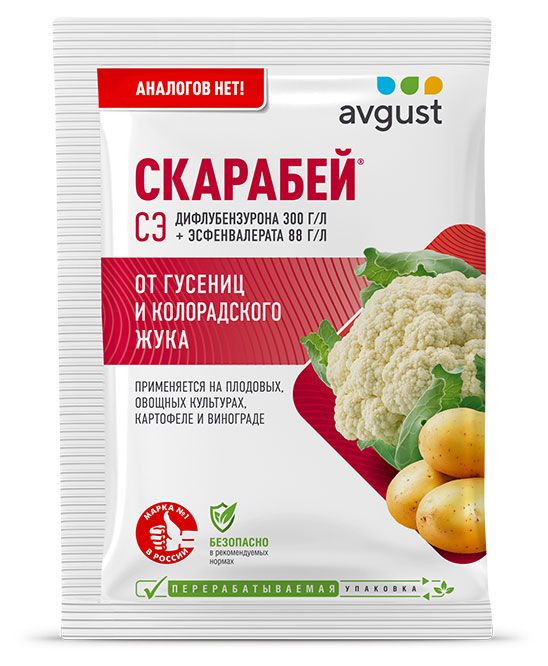 Август Инсектицид Avgust Скарабей, 4 мл