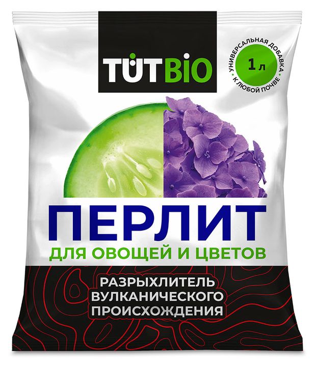 TutBio Перлит для овощей и цветов TutBio, 1 л