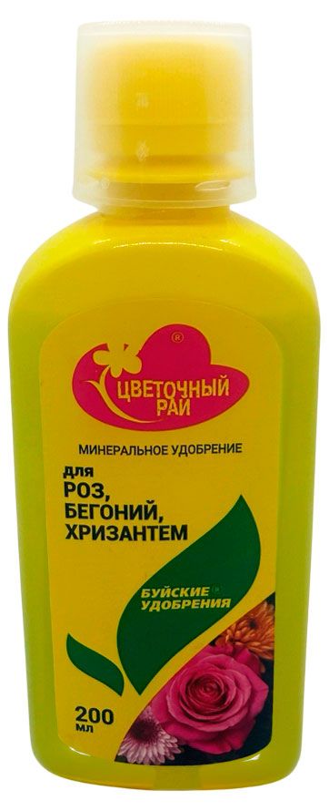 Буйские удобрения Удобрение Буйские удобрения для роз бегоний и хризантем, 200 мл