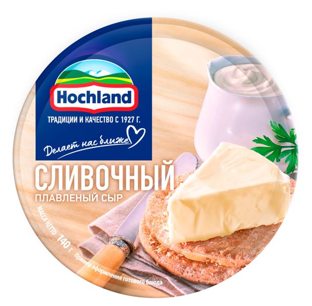 Hochland Сыр плавленый сливочный Hochland треугольники 50% БЗМЖ, 140 г