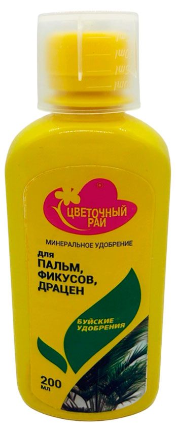 Буйские удобрения Удобрение минеральное Буйские удобрения для пальм фикусов и драцен, 200 мл