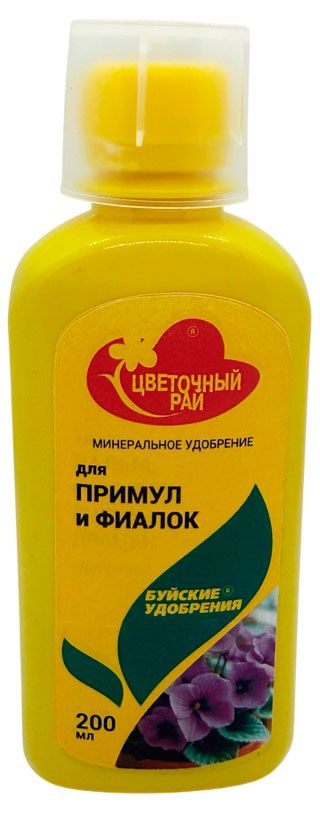 Буйские удобрения Удобрение минеральное Буйские удобрения для примул и фиалок, 200 мл