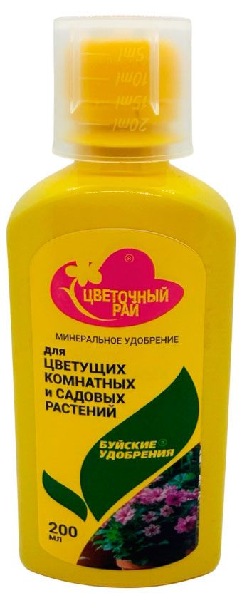 Буйские удобрения Удобрение минеральное Буйские удобрения для цветущих комнатных и садовых растений, 200 мл
