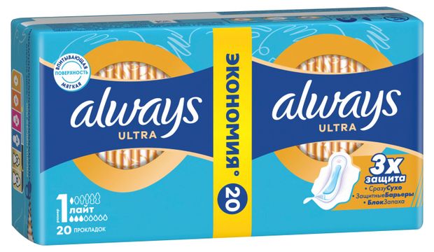 Always Прокладки гигиенические Always Ultra Light ультратонкие размер 1, 20 шт