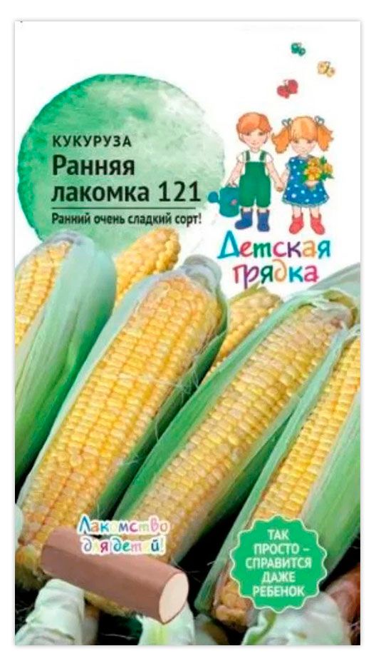 АгроСидсТрейд Семена АгроСидсТрейд Кукуруза Ранняя Лакомка 121, 2 г