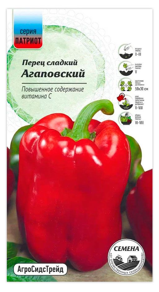 АгроСидсТрейд Семена АгроСидсТрейд Перец Агаповский, 0,1 г