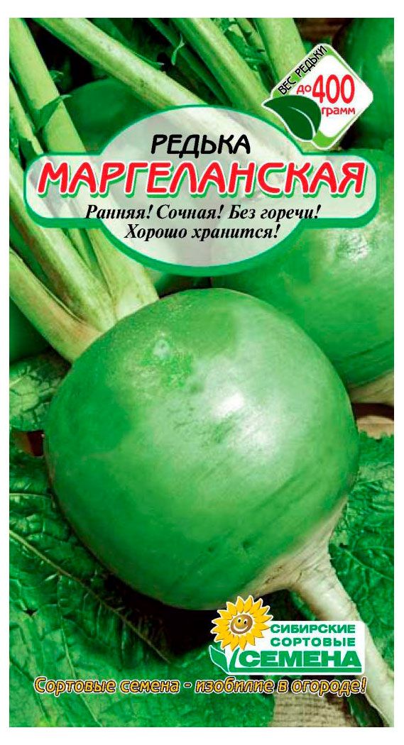 Сибирские сортовые семена Семена Сибирские сортовые семена Редька Маргеланская, 1 г